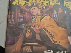 -剧狐剧本杀·月球探案馆(人民广场1号店)