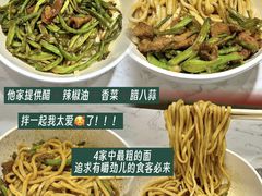 -文三里屯面馆(三里屯店)