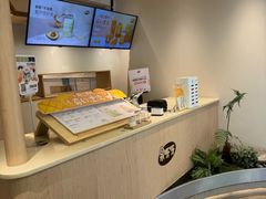 -果呀呀(国金街店)
