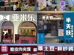 -港悦广场