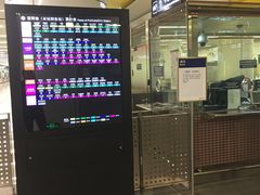 -蒲黄榆(地铁站)