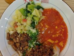 -大嘻咹biangbiang面(历史博物馆店)