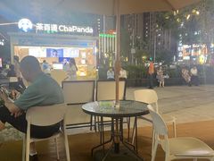-茶百道(双铁广场店)
