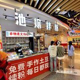 天津滨江道！只带好朋友去的平价小店…