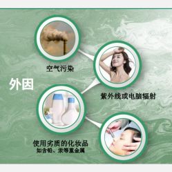-上海漾颜医疗美容