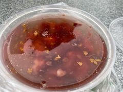 糖芋苗-芳婆糕团店(王府大街店)