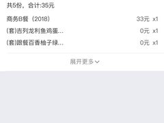 -绿茵阁(体育西分店)