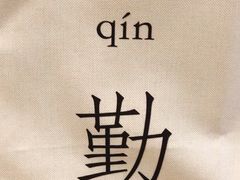 -倦勤咖啡(中山南路店)