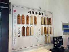 -西园寺素食(西园弄戒幢律寺店)