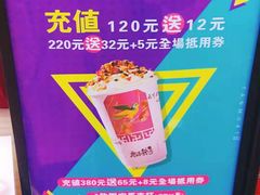 -唐沫茶兮(仓山万达金街店)