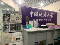 -北京中地大珠宝鉴定中心(柏汇店)
