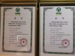 -牛街·马辈儿涮肉(牛街总店)