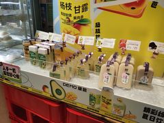 -DEMO黛慕蛋糕(三街两巷店)