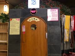 -汤泉良子(金源店)
