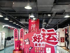 -法雅体育工厂店(皂君庙路店)