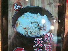 -红料理|串串有瘾·烧烤(吴中路店)