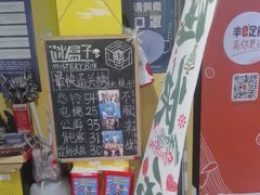 -谜盒子奇幻密室(南屏店)