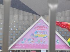 -东浩兰生上海世博展览馆