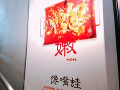 -湘语·湖南家常菜(新洲店)