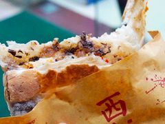 -裕丰西湖干菜饼