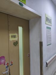 -首都医科大学附属北京儿童医院