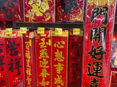 -天河沃尔玛