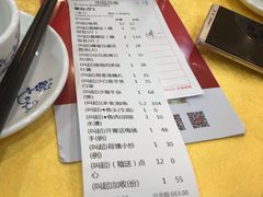 账单-阿四台山黄鳝饭(东门店)