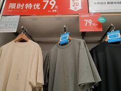 -优衣库(福州五四北泰禾广场店)