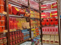 -美珍香(北京华贸购物中心店)