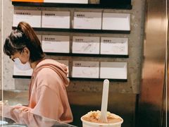 -Dip in Gelato(富民路店)