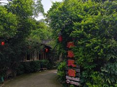 -清水湖度假村(罗浮山美食地标店)
