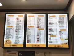 -老盛昌(梅陇店)