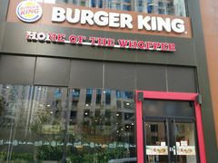 门面-汉堡王(北京通州领展店)