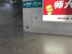 -曲阜东站