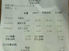 -心岸(小西沟店)