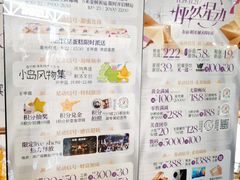-友谊阳光城(金贸街道店)