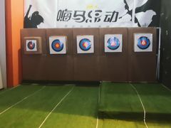 -嗨马乐动室内潮玩运动·团建·轰趴·桌游(南丰汇店)