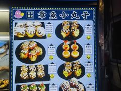 -海大南门夜市(海富街店)