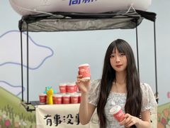 -伊藤洋华堂(高新店)