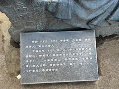 -普陀山慧济禅寺