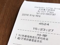 -星巴克臻选(北京富力家园店)