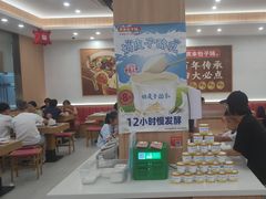-庆丰包子铺(西单店)
