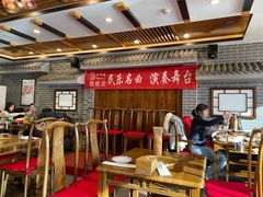 大堂-百叶居·老北京涮羊肉(鼓楼店)