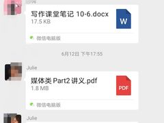 -环球·雅思托福·THiNKSAT留学语言培训学校(国贸校区)