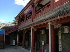 -报国寺