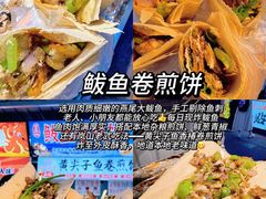 -大学城夜市