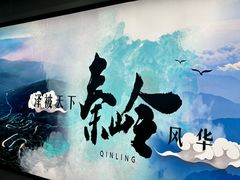 -西安豪享来温德姆至尊酒店
