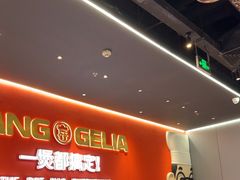 -胖哥俩肉蟹煲(富阳万达店)