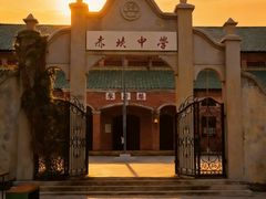 -赤坎·广东华侨国际旅游度假区