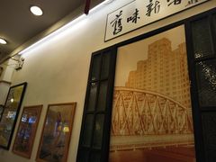 -三两春(浦三路店)